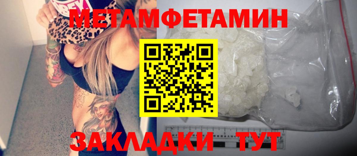 АМФЕТАМИН Розовый Ногинск