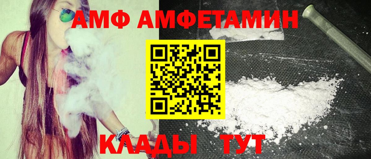 Ногинск  ГАШИШ  Вход с VPN  Меф МЯУ МЯУ кристаллы  Вейп ТГК  МАРИХУАНА  Амфетамин кристаллы 