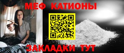 метамфетамин Нягань