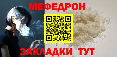 метамфетамин Нягань