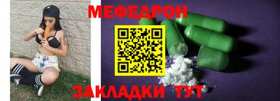 метамфетамин Нягань
