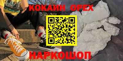 ешки Обнинск