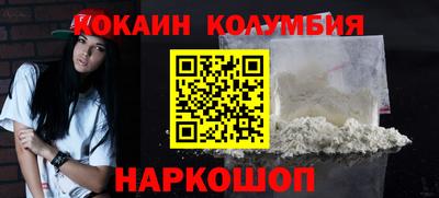 ешки Обнинск