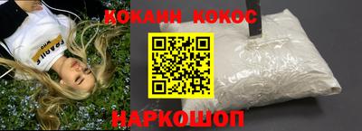 ешки Обнинск