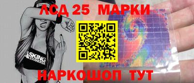гашик Обь