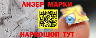 ешки Обнинск