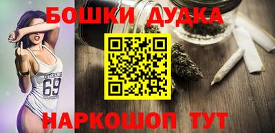ешки Обнинск