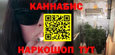 гашик Обь