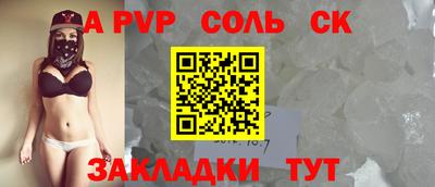 ешки Обнинск