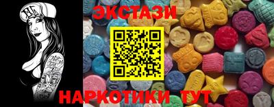 гашик Обь