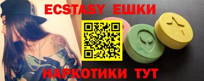 гашик Обь