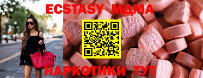 гашик Обь