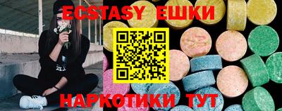 метамфетамин Нягань