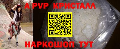 метамфетамин Нягань