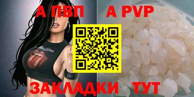 метамфетамин Нягань