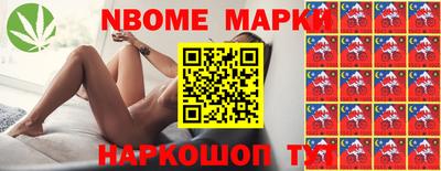 ешки Обнинск