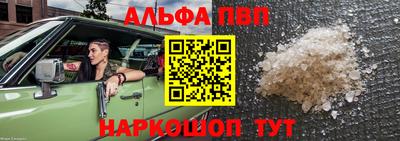 метамфетамин Нягань