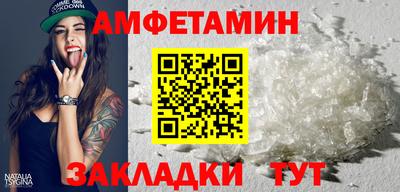 гашик Обь
