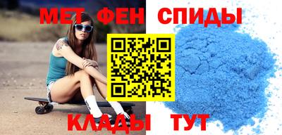 метамфетамин Нягань