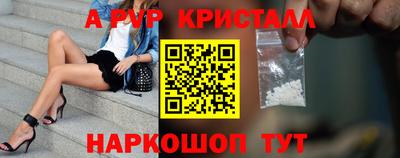 ешки Обнинск