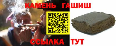 гашик Обь