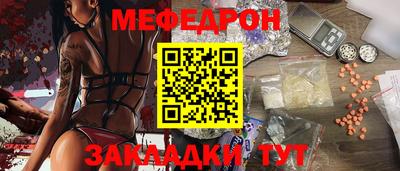 ешки Обнинск