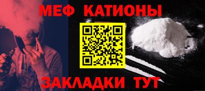 метамфетамин Нягань