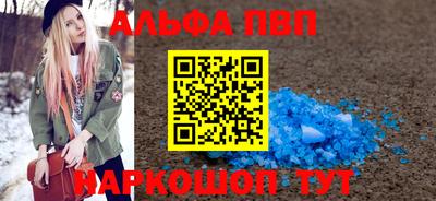 метамфетамин Нягань