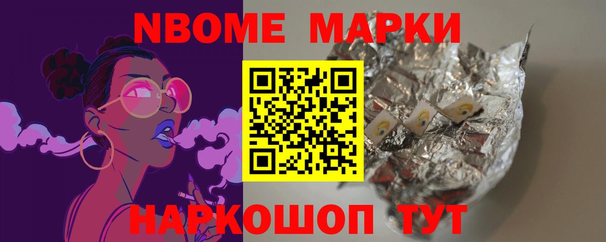 Ногинск  Лсд 25 экстази ecstasy  Вход с VPN 