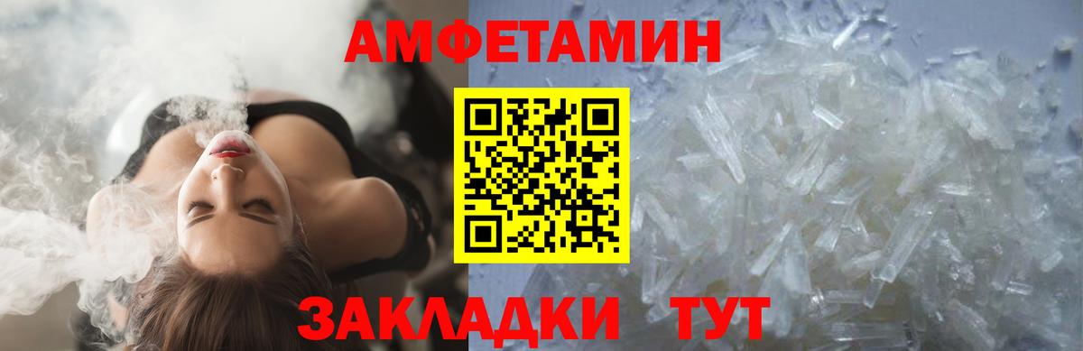 Метамфетамин Декстрометамфетамин 99.9%  Метамфетамин Декстрометамфетамин 99.9%  Вход с VPN  Ногинск 