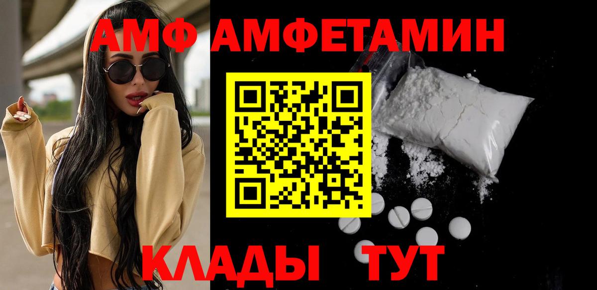 Первитин кристалл Ногинск