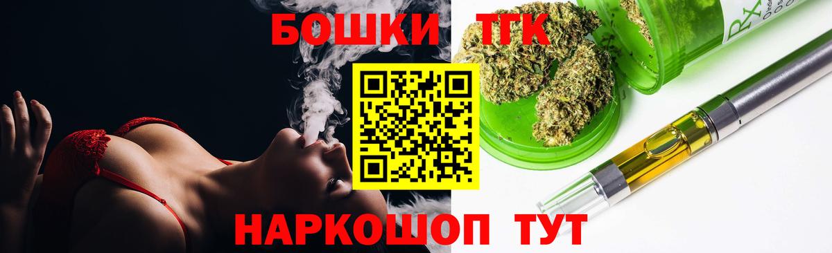 Конопля LSD WEED Ногинск